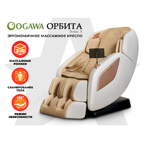 Массажное кресло для дома OGAWA ОРБИТА | Sonic-X OG5572
