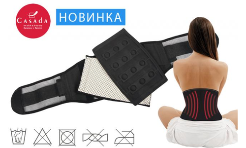 Ортопедический корсет Casada SelfHeatingPad Ортопедический корсет Casada SelfHeatingPad