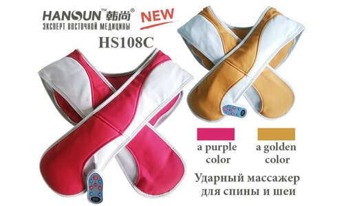 Массажер для шеи и плеч HANSUN HS108C