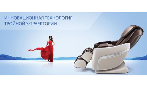Массажное кресло для дома OGAWA SMART VOGUE