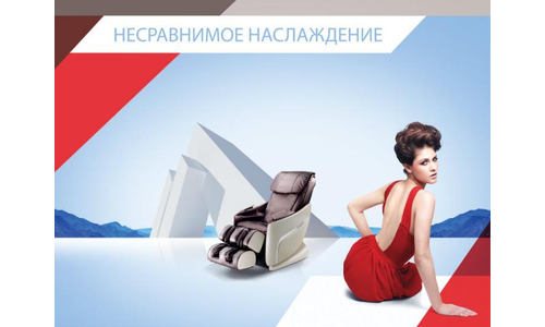 Массажное кресло для дома OGAWA SMART VOGUE