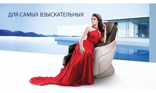 Массажное кресло для дома OGAWA SMART VOGUE