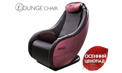 Массажное кресло для дома EGO Lounge Chair EG8801