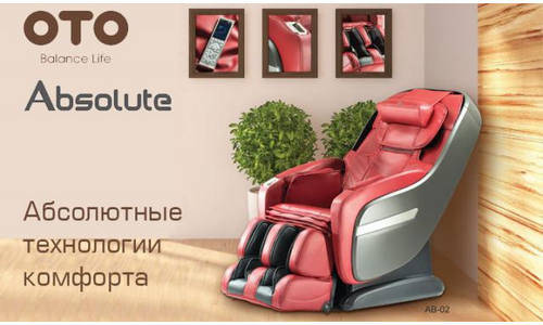 Массажное кресло для дома OTO Absolute AB-02 Charcoal