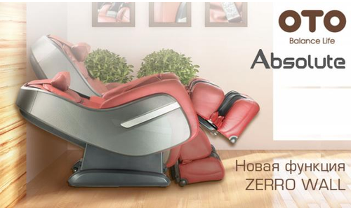 Массажное кресло для дома OTO Absolute AB-02 Charcoal