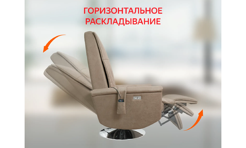 Массажное кресло для дома FUJIMO ORLANDO F3004 UEF Тоффи (Orlando 5)