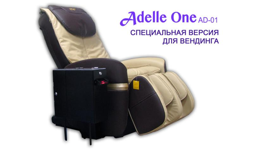 Массажное кресло с купюроприемником OTO Adelle One Vend AD-01 Массажное кресло с купюроприемником OTO Adelle One Vend AD-01