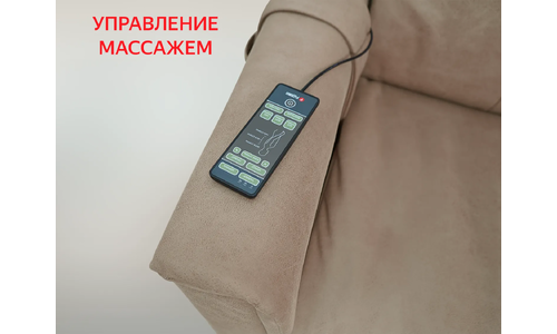 Массажное кресло для дома FUJIMO ORLANDO F3004 UEF Тоффи (Orlando 5)