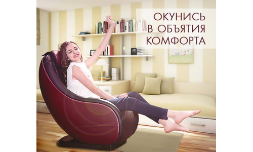 Массажное кресло для дома EGO Lounge Chair EG8801