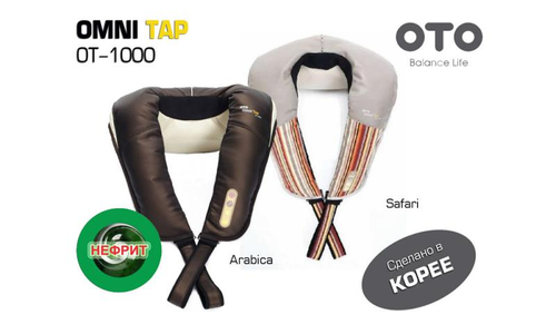 Ударный массажер OTO OMNI TAP OT-1000