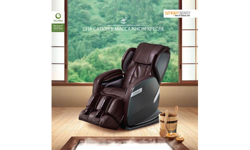 Массажное кресло для дома OGAWA Smart Sento OG6238