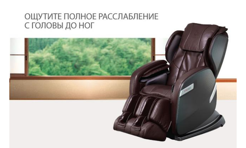 Массажное кресло для дома OGAWA Smart Sento OG6238