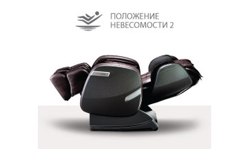 Массажное кресло для дома OGAWA Smart Sento OG6238