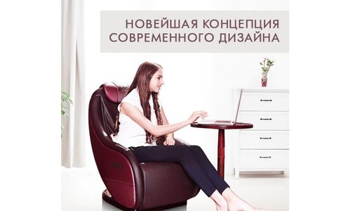 Массажное кресло для дома EGO Lounge Chair EG8801