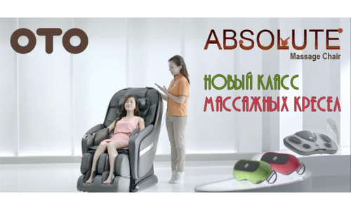 Массажное кресло для дома OTO Absolute AB-02 Charcoal