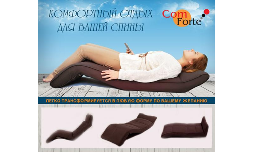 Массажный матрас EGO Com Forte EG1600