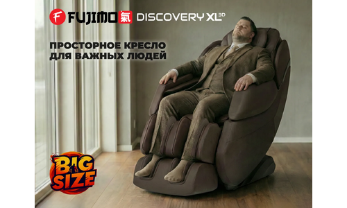 Массажное кресло для дома FUJIMO 氣 DISCOVERY 3D XL