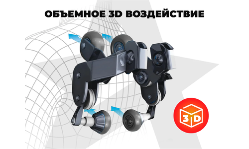 Массажное кресло для дома FUJIMO 氣 DISCOVERY 3D XL