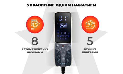 Массажное кресло для дома FUJIMO 氣 DISCOVERY 3D XL