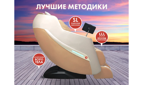 Массажное кресло FUJIMO KENKO F623