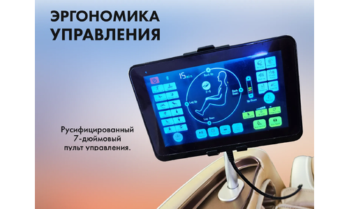 Массажное кресло FUJIMO KENKO F623