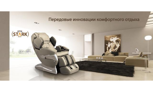 Массажное кресло для дома OTO STARK SK-01 Массажное кресло для дома OTO STARK SK-01
