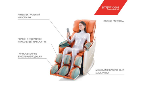 Массажное кресло для дома OGAWA SMART VOGUE