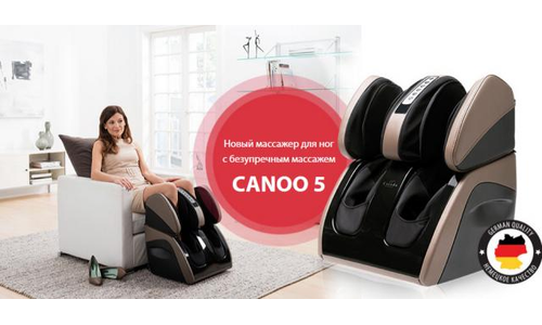 Массажер для ног Casada Canoo 5
