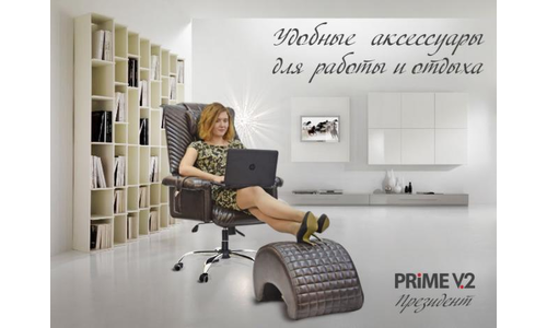 Офисное массажное кресло EGO PRIME V2 EG1003 модификации PRESIDENT LUX