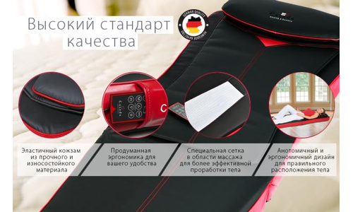 Мобильная массажная кровать Casada Medimat