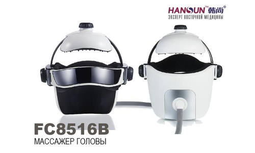 Массажер головы HANSUN FC8516B
