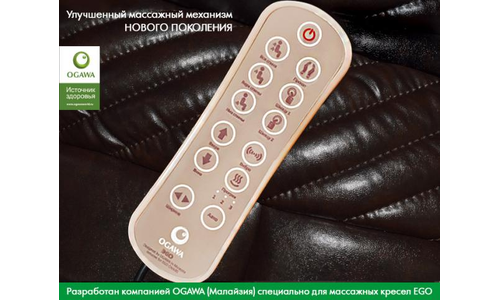 Офисное массажное кресло EGO PRIME V2 EG1003 модификации PRESIDENT LUX