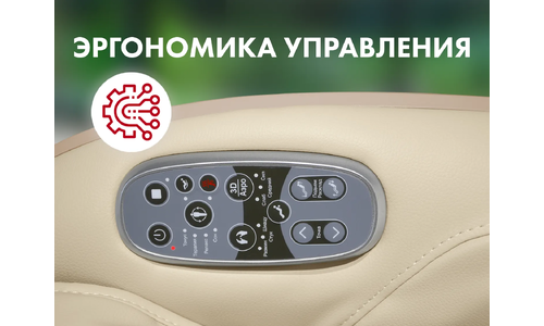 Массажное кресло для дома FUJIMO CYBER LOUNGE F303
