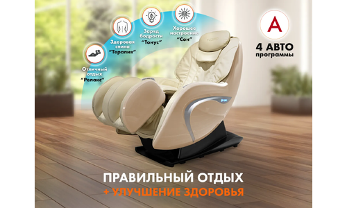 Массажное кресло для дома FUJIMO CYBER LOUNGE F303