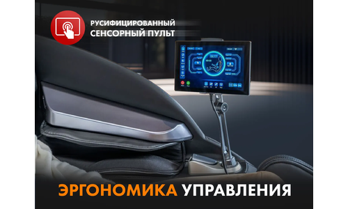 Массажное кресло FUJIMO 氣 GURU F700