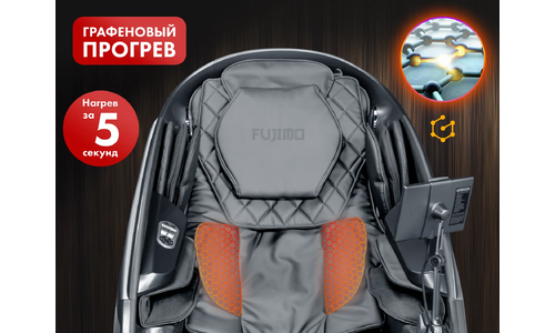Массажное кресло FUJIMO 氣 GURU F700