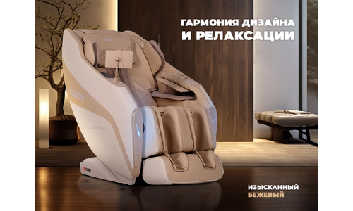 Массажное кресло для дома FUJIMO 氣 HARMONY Duo