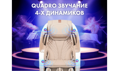 Массажное кресло FUJIMO PEGASUS PRO F777