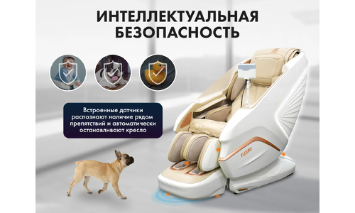 Массажное кресло FUJIMO PEGASUS PRO F777