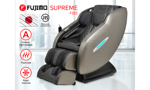 Массажное кресло FUJIMO SUPREME F355
