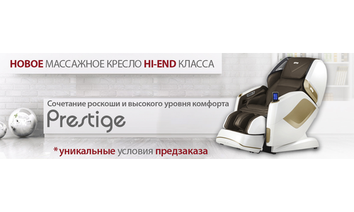 Массажное кресло OTO PRESTIGE PE-09