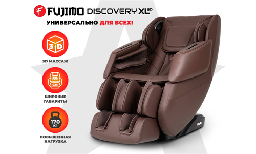Массажное кресло для дома FUJIMO 氣 DISCOVERY 3D XL