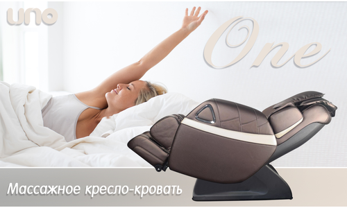 Массажное кресло UNO ONE LIGHT UN361