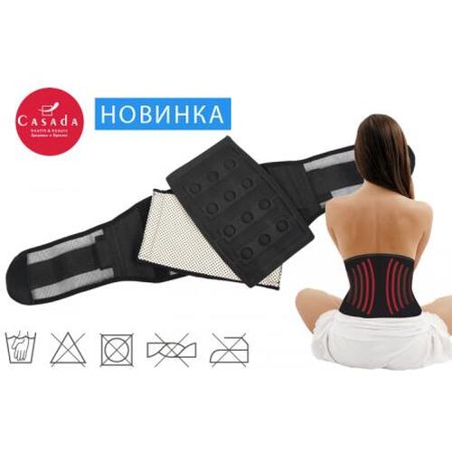 Ортопедический корсет Casada SelfHeatingPad