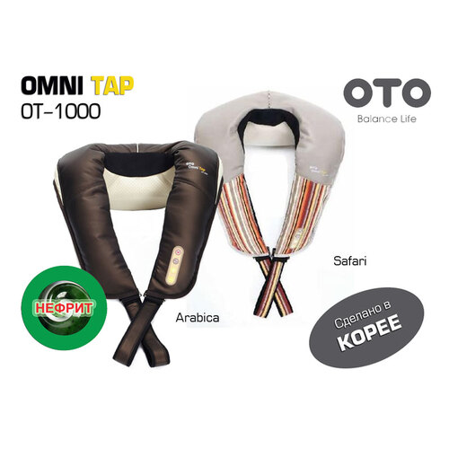 Ударный массажер OTO OMNI TAP OT-1000