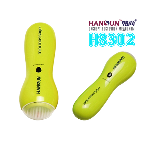 Ручной мини массажер HANSUN HS302