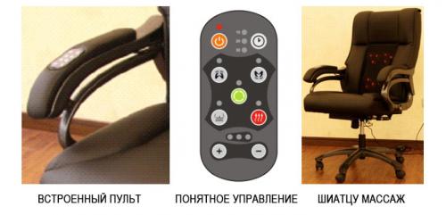 кресло PC 800R
